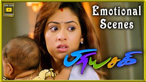 Kutty movies website has gained a lot of notoriety for its illegal activities, and many governments have taken steps to shut down the site. . Priyasakhi tamil movie download kuttymovies